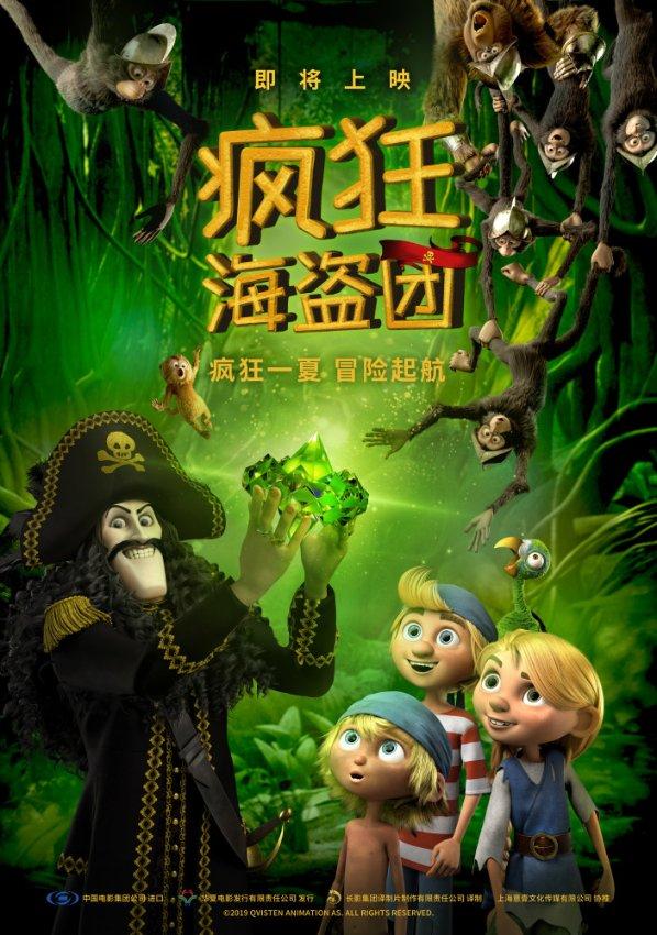 正义的化身