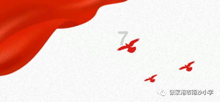 伊诺拉复仇记