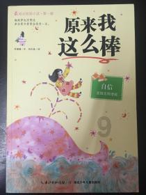 漂亮女孩过生日